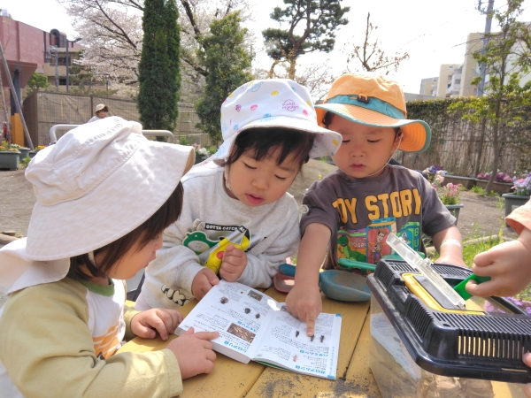 世田谷区立希望丘保育園